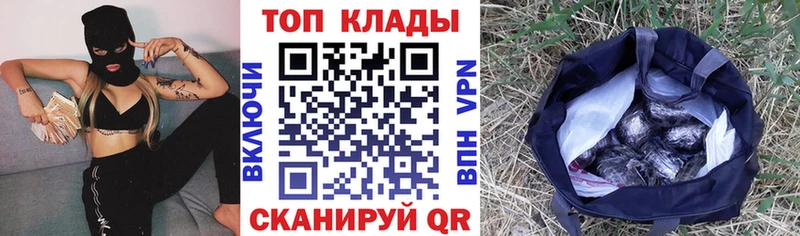Купить наркоту Зарайск АМФ  Меф мяу мяу  кракен сайт  Гашиш  Бошки Шишки  Alpha-PVP 
