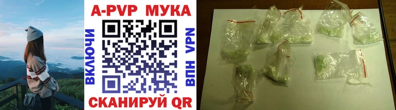где найти   Зарайск  А ПВП Crystall 
