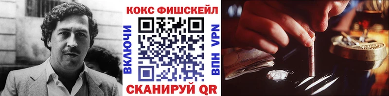 Cocaine VHQ Зарайск