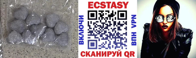 закладка  Зарайск  ЭКСТАЗИ 250 мг 