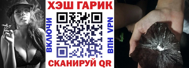 ГАШИШ hashish  нарко площадка наркотические препараты  Зарайск  хочу наркоту 