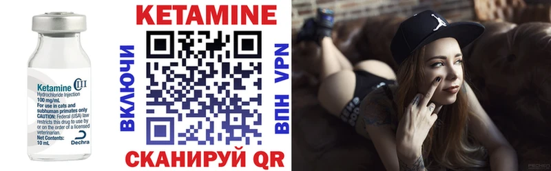что такое   Зарайск  МЕГА ТОР  Кетамин ketamine 