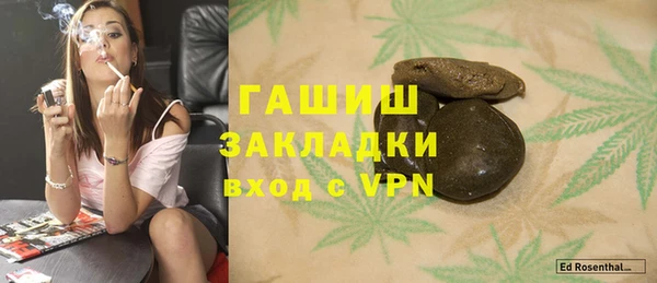 ПСИЛОЦИБИНОВЫЕ ГРИБЫ Балабаново