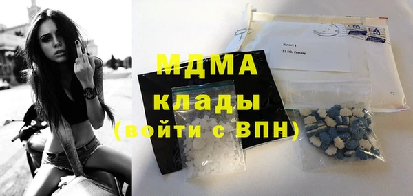 соль ск Балахна