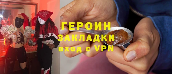 гашик Баксан