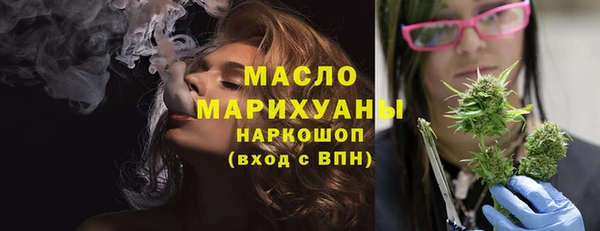 соль ск Балахна