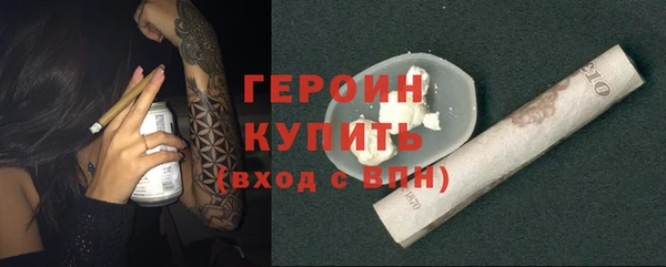 ПСИЛОЦИБИНОВЫЕ ГРИБЫ Балабаново
