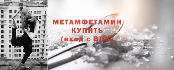 соль ск Балахна