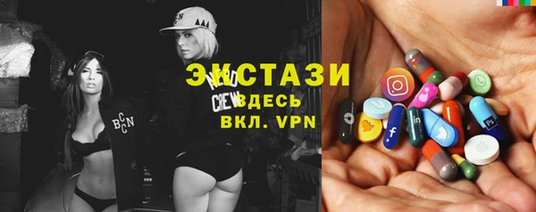 ПСИЛОЦИБИНОВЫЕ ГРИБЫ Балабаново
