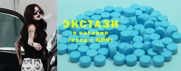 соль ск Балахна