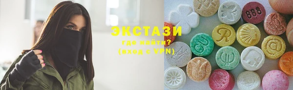 ПСИЛОЦИБИНОВЫЕ ГРИБЫ Балабаново