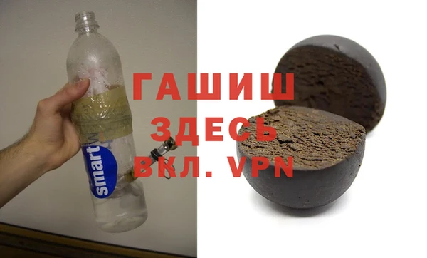 гашик Баксан
