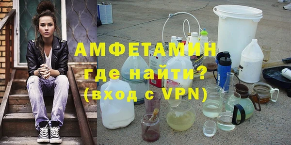 соль ск Балахна