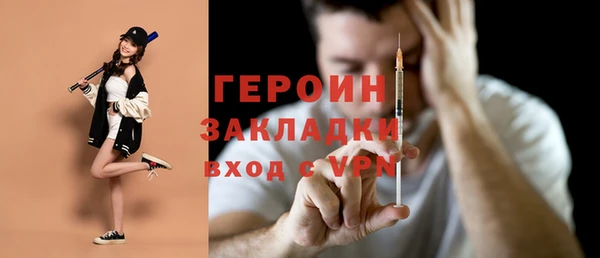 гашик Баксан