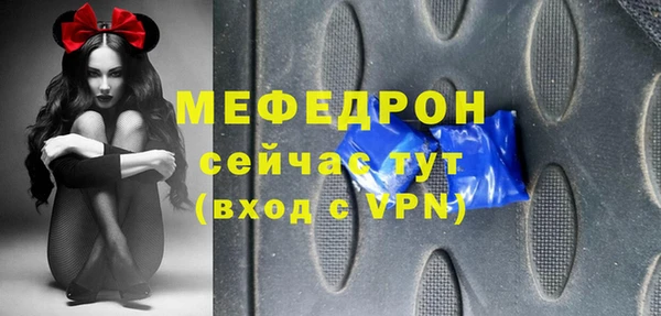 соль ск Балахна