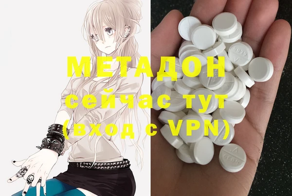 гашик Баксан