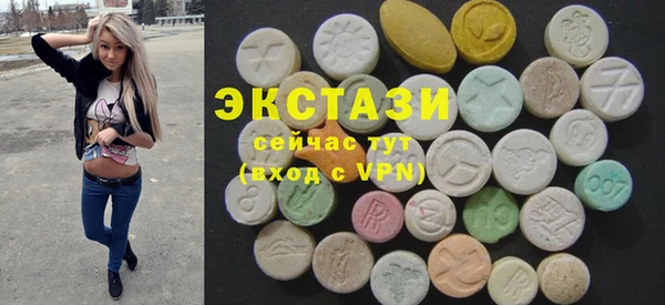 соль ск Балахна