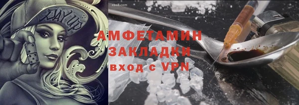 гашик Баксан