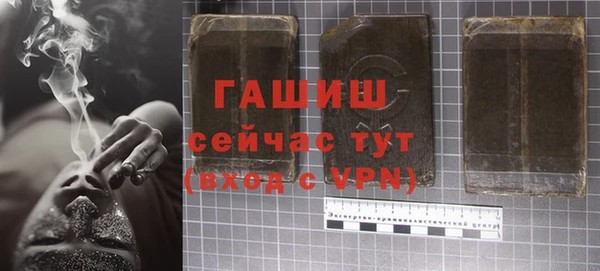 ПСИЛОЦИБИНОВЫЕ ГРИБЫ Балабаново