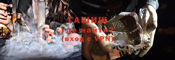 ПСИЛОЦИБИНОВЫЕ ГРИБЫ Балабаново