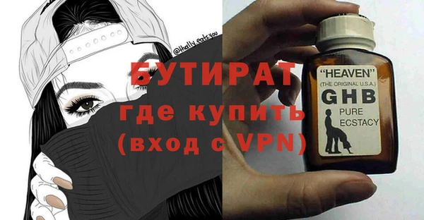 гашик Баксан