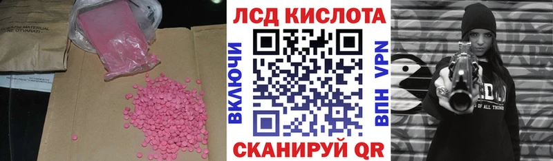 ЛСД экстази ecstasy  Зарайск 