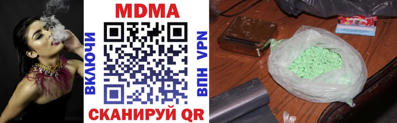сколько стоит  Зарайск  МДМА VHQ 