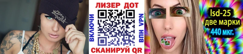 Марки 25I-NBOMe 1,5мг OMG ССЫЛКА Зарайск